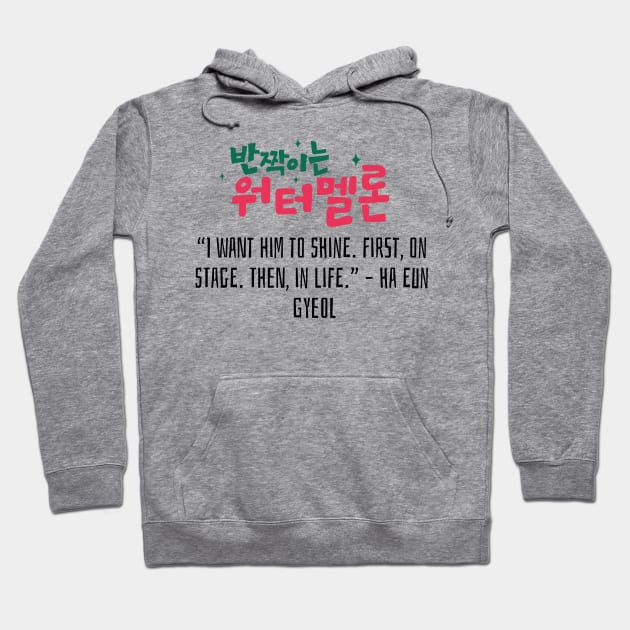 Twinkling Watermelon Korean Drama Quote Hoodie by ArtRaft Pro